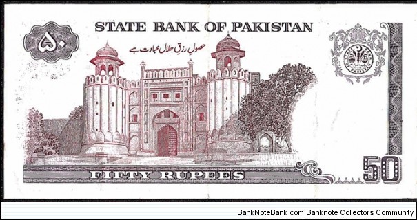 Banknote from Pakistan year 0