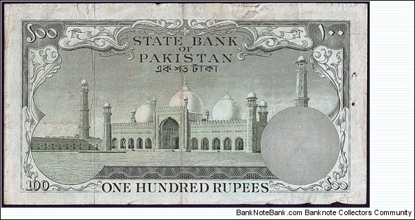 Banknote from Pakistan year 0