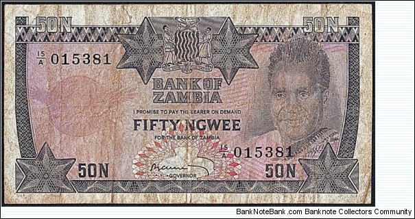 Zambia N.D. 50 Ngwee. Banknote