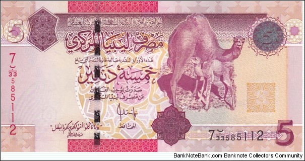 Libya P72 (5 dinars ND 2009) Banknote