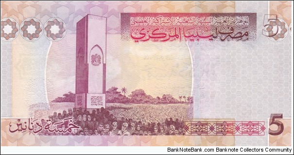 Banknote from Libya year 2009