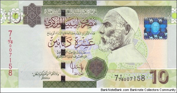 Libya P73 (10 dinars ND 2009) Banknote