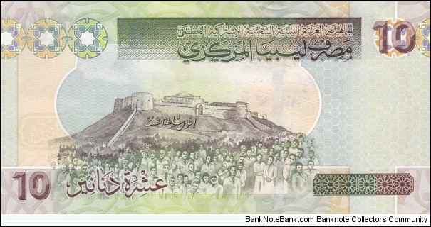 Banknote from Libya year 2009