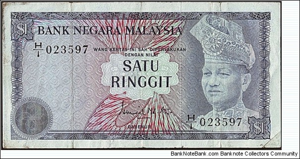 Malaysia N.D. 1 Ringgit. Banknote