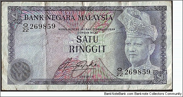 Malaysia N.D. 1 Ringgit. Banknote