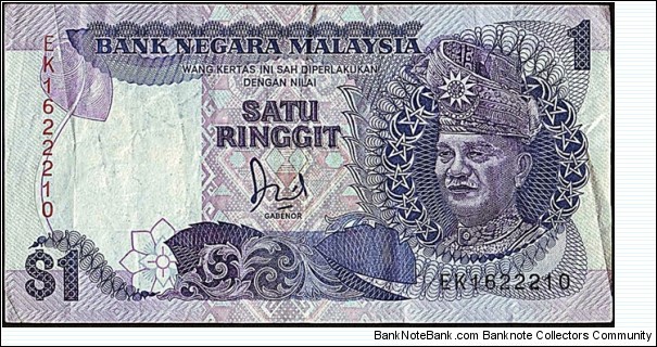 Malaysia N.D. 1 Ringgit. Banknote