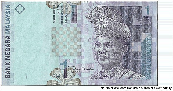 Malaysia N.D. 1 Ringgit. Banknote