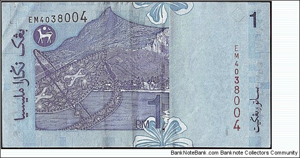 Banknote from Malaysia year 0