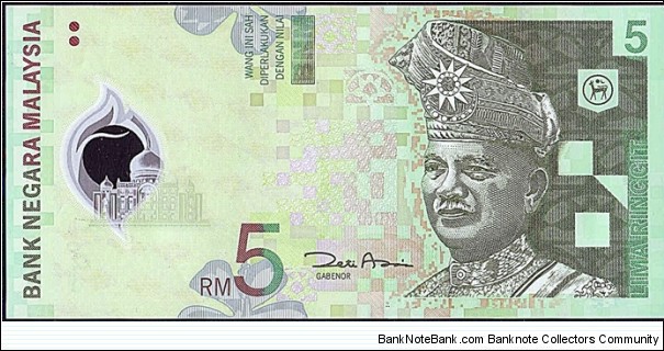 Malaysia N.D. 5 Ringgit. Banknote