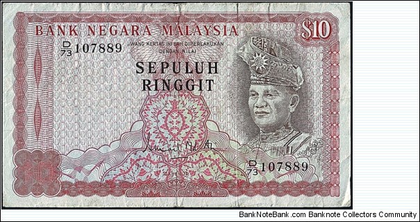 Malaysia N.D. 10 Ringgit. Banknote