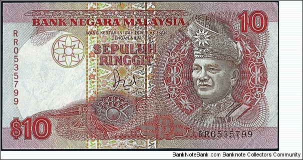 Malaysia N.D. 10 Ringgit. Banknote