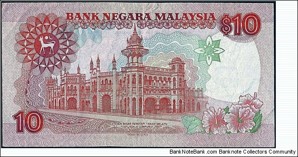 Banknote from Malaysia year 0