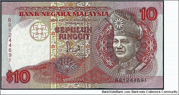 Malaysia N.D. 10 Ringgit. Banknote