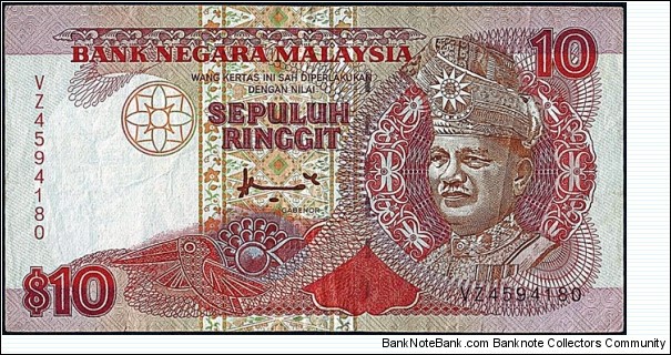 Malaysia N.D. 10 Ringgit. Banknote