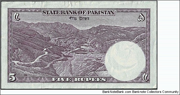 Banknote from Pakistan year 0