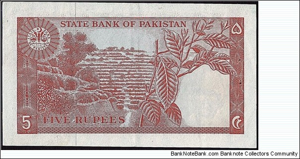 Banknote from Pakistan year 0