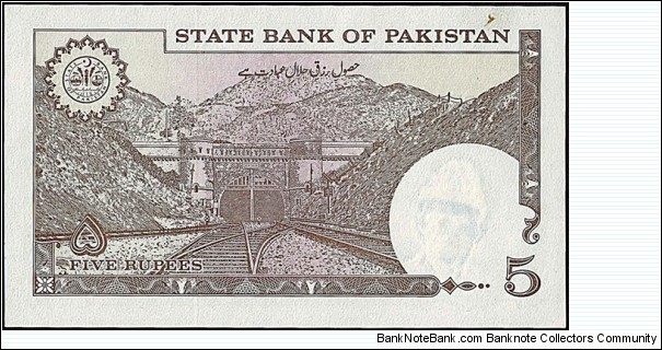 Banknote from Pakistan year 0