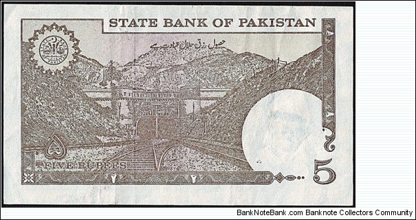 Banknote from Pakistan year 0