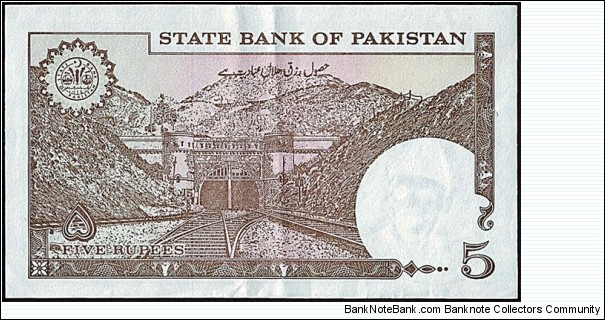 Banknote from Pakistan year 0