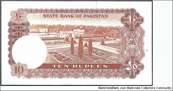 Banknote from Pakistan year 0