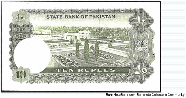 Banknote from Pakistan year 0