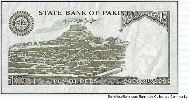 Banknote from Pakistan year 0