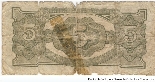 Banknote from Indonesia year 1942