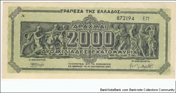 2.000.000.000 Drachmai(1944) Banknote