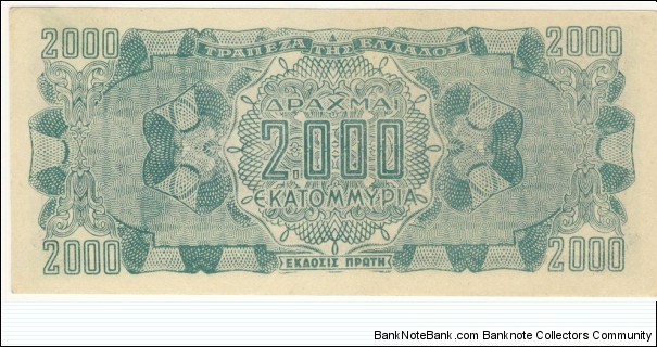 Banknote from Greece year 1944