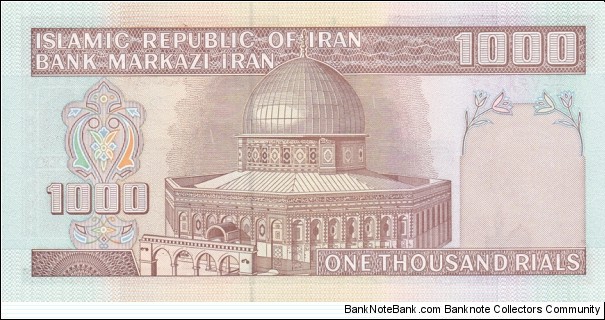 Banknote from Iran year 0