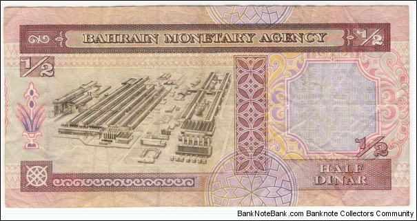 Banknote from Bahrain year 1998