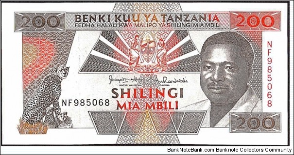 Tanzania N.D. 200 Shillings. Banknote