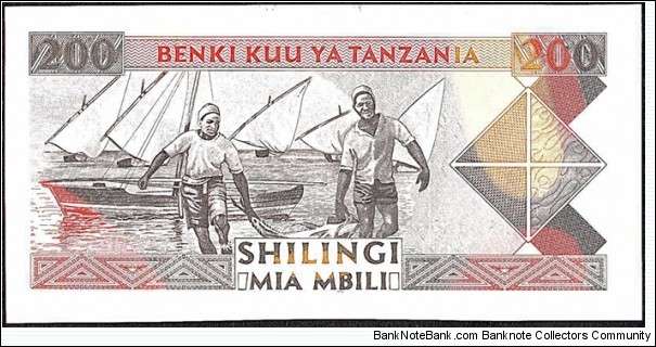 Banknote from Tanzania year 0