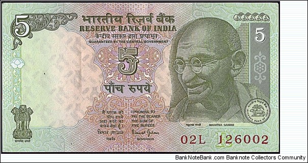 India N.D. 5 Rupees.

Inset letter R. Banknote