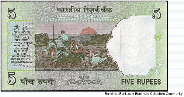 Banknote from India year 0