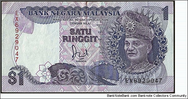 Malaysia N.D. 1 Ringgit. Banknote