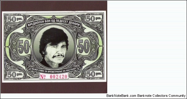 LOCAL ISSUE BON 50 DENARI(ND) CHARLES BRONSON RRR, Banknote