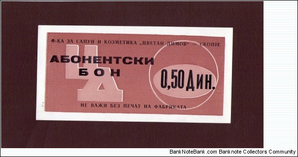 ABONENT BOND Banknote