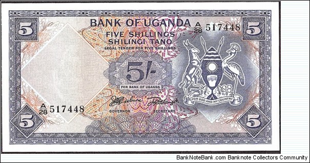 Uganda N.D. 5 Shillings. Banknote