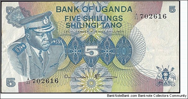 Uganda N.D. 5 Shillings. Banknote