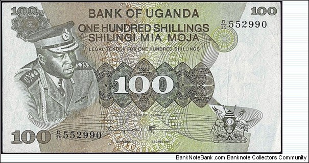 Uganda N.D. 100 Shillings. Banknote