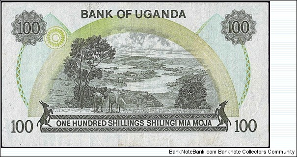 Banknote from Uganda year 0