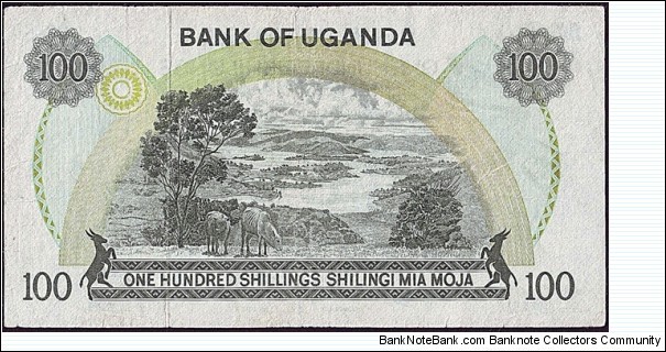 Banknote from Uganda year 0