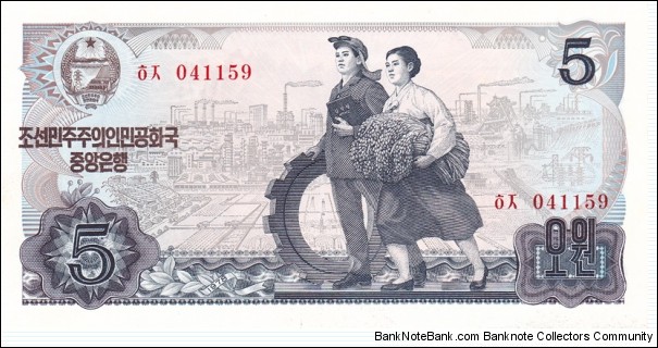 Korea - North P19c (5 won 1978) Banknote