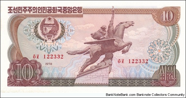 Korea - North P20c (10 won 1978) Banknote