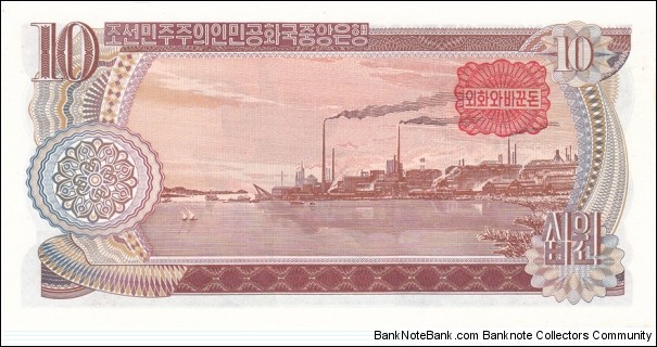 Banknote from Korea - North year 1978