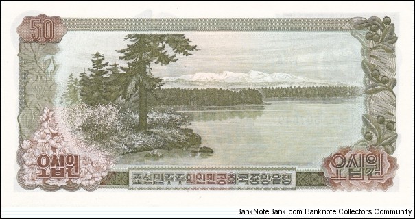 Banknote from Korea - North year 1978