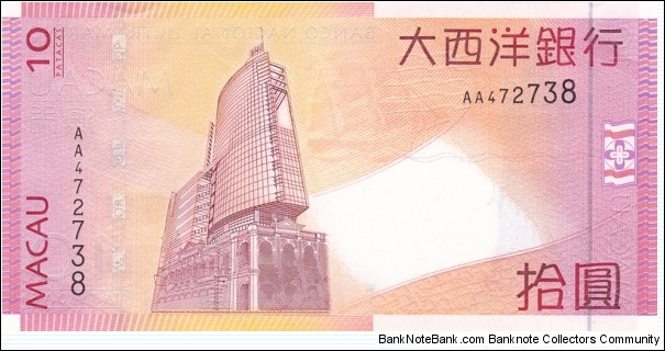 Banknote from Macau year 2005