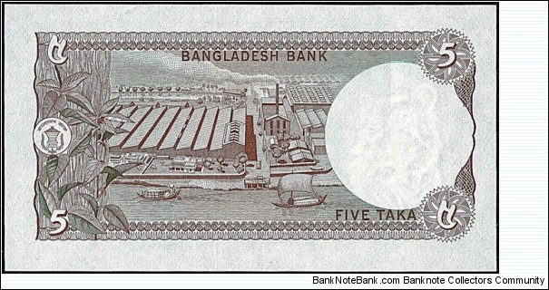 Banknote from Bangladesh year 0