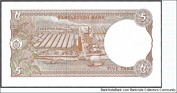 Banknote from Bangladesh year 0